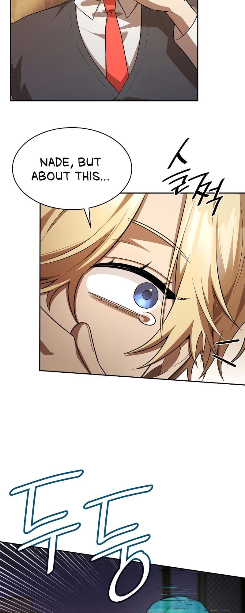 Infinite Mage, Chapter 54 image 17